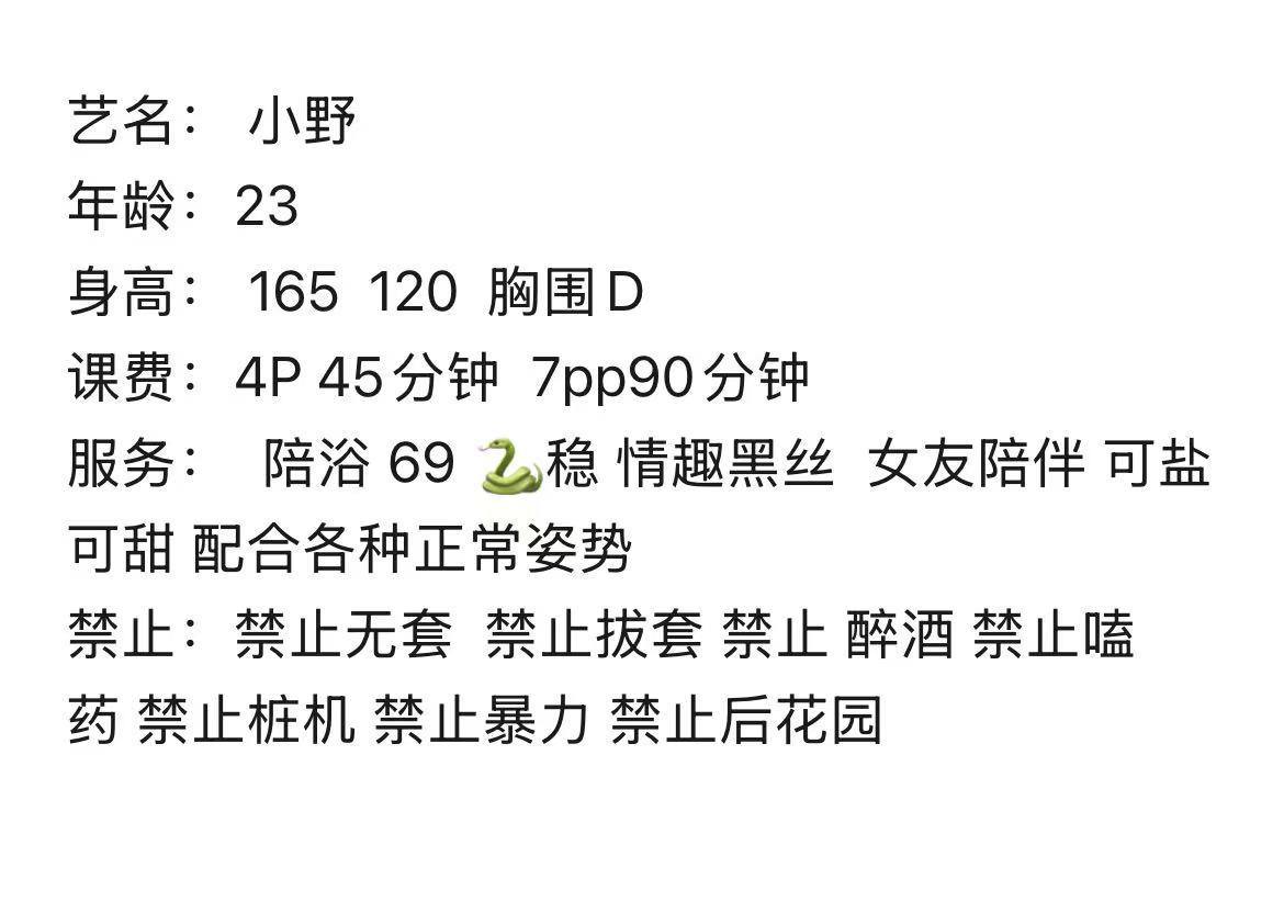 女友陪伴、可盐可甜、情趣黑丝（武汉市、湖北省）资料图片第 2 张