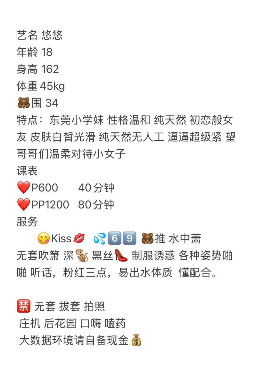 少女感、kiss、69、制服风（东莞市、广东省）资料图片第 7 张
