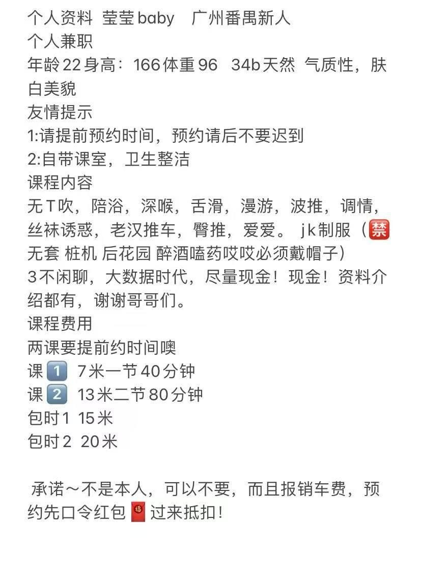 御姐、视频验证、清纯、甜美（广东省、广州市）资料图片第 5 张