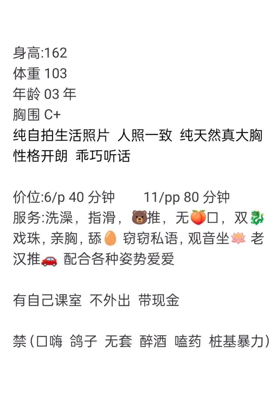 开朗、乖巧、配合（河南省、郑州市）资料图片第 4 张