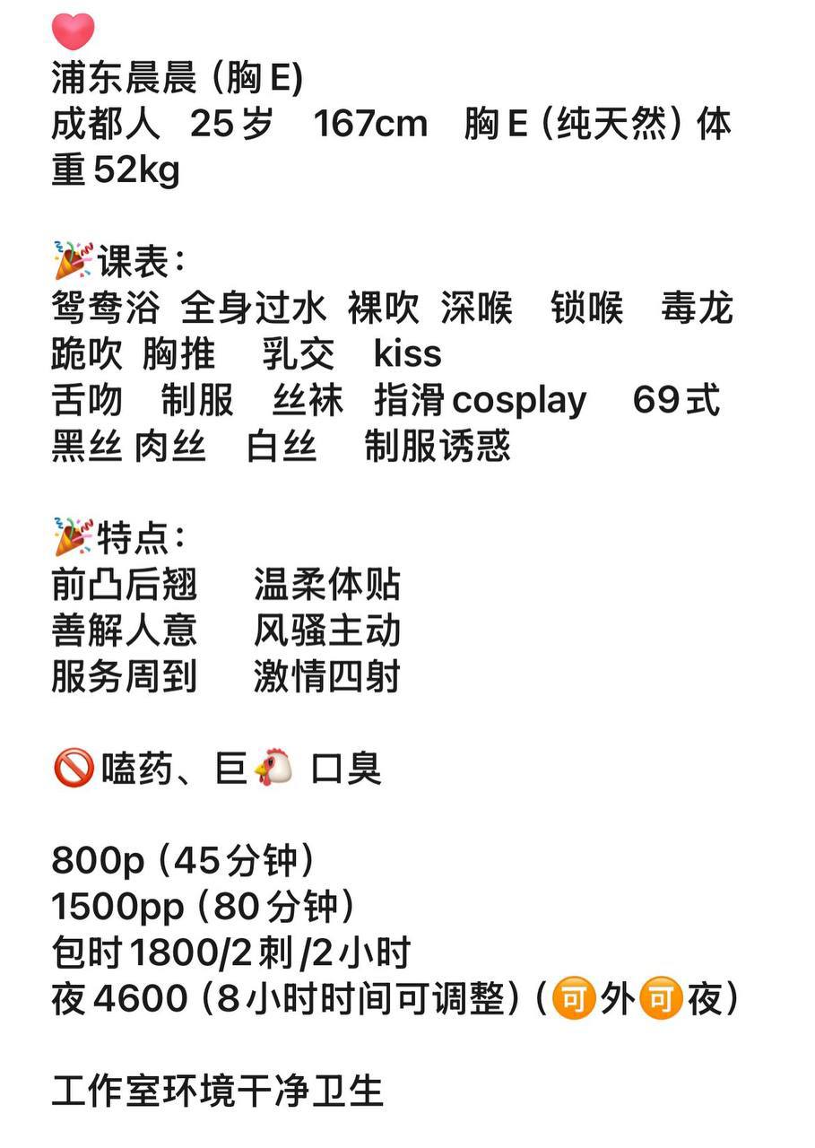 前凸后翘、温柔体贴、风骚主动、服务周到（上海市、上海市）资料图片第 2 张