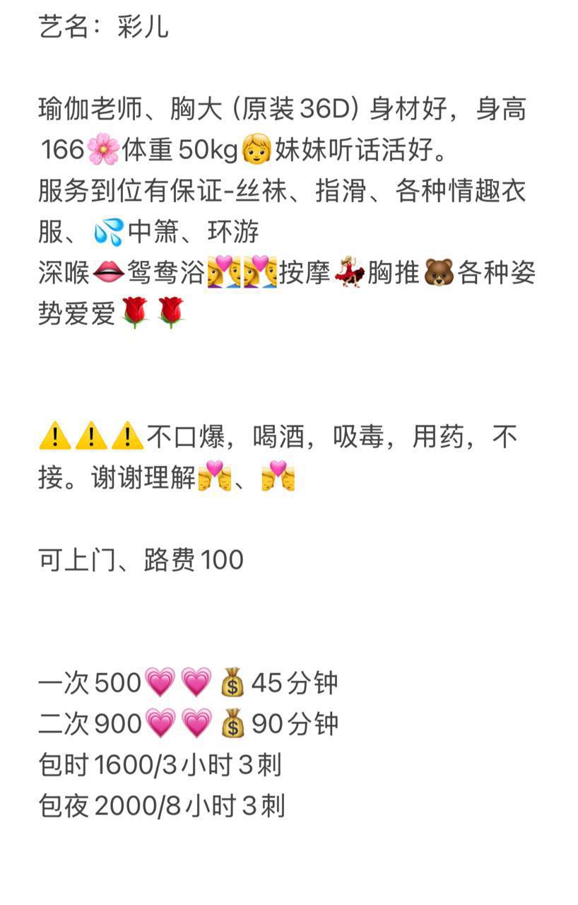 御姐、胸控、臀控、丝袜（武汉市、湖北省）资料图片第 9 张
