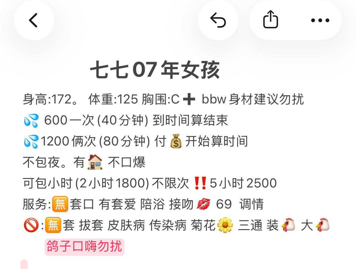 高挑、美胸、69（太原市、山西省）资料图片第 4 张