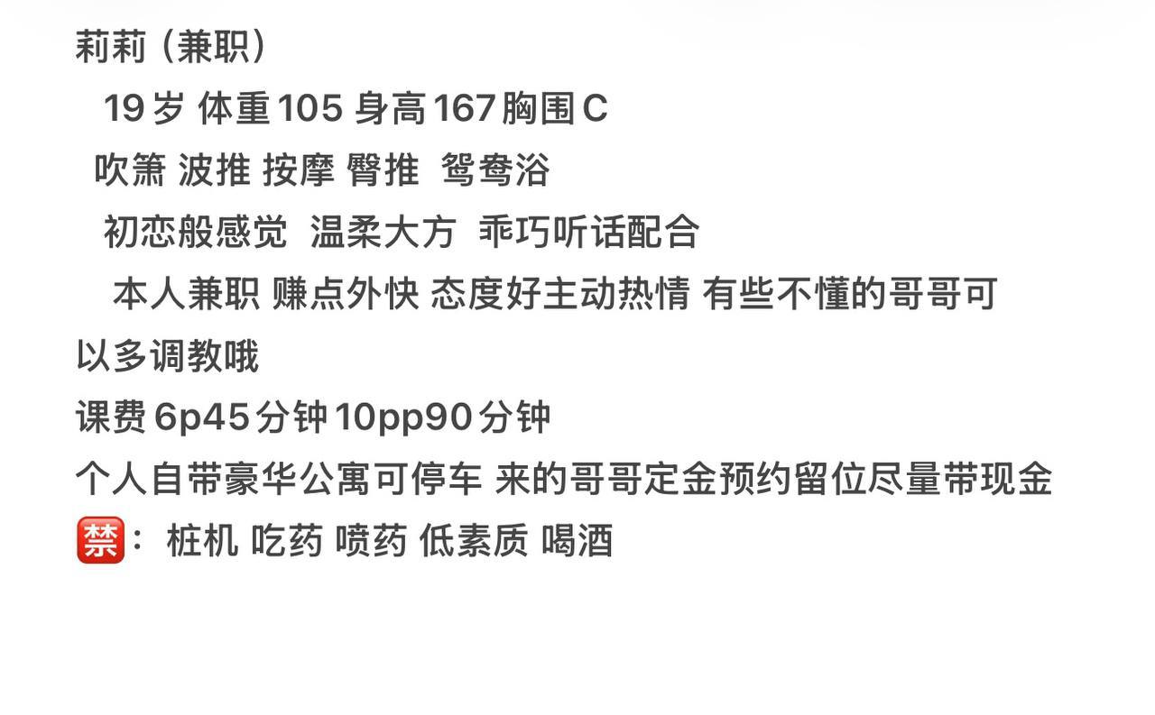 吹箫、波推、温柔（武汉市、湖北省）资料图片第 4 张