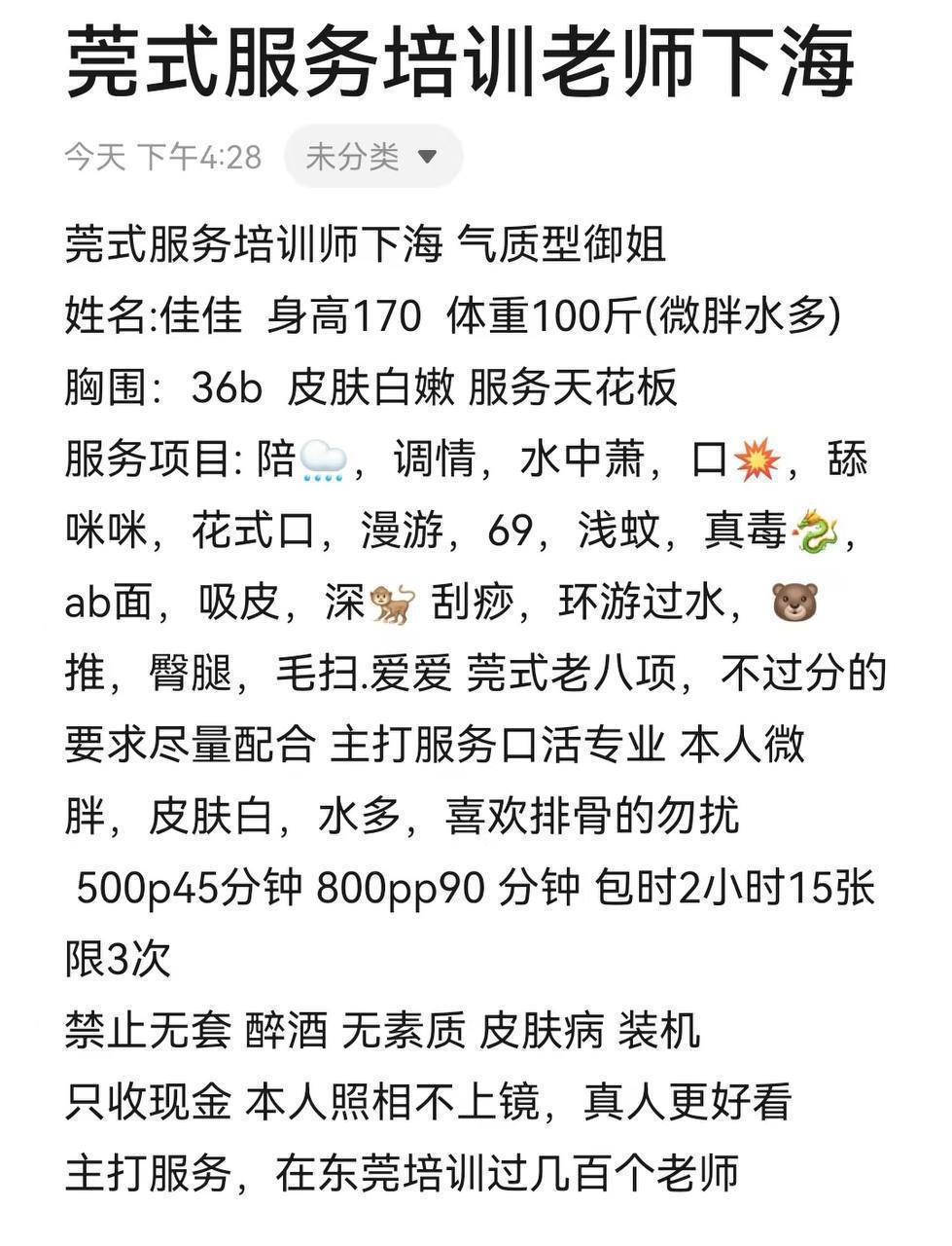 气质御姐、微胖水多、清纯、甜美（武汉市、湖北省）资料图片第 4 张