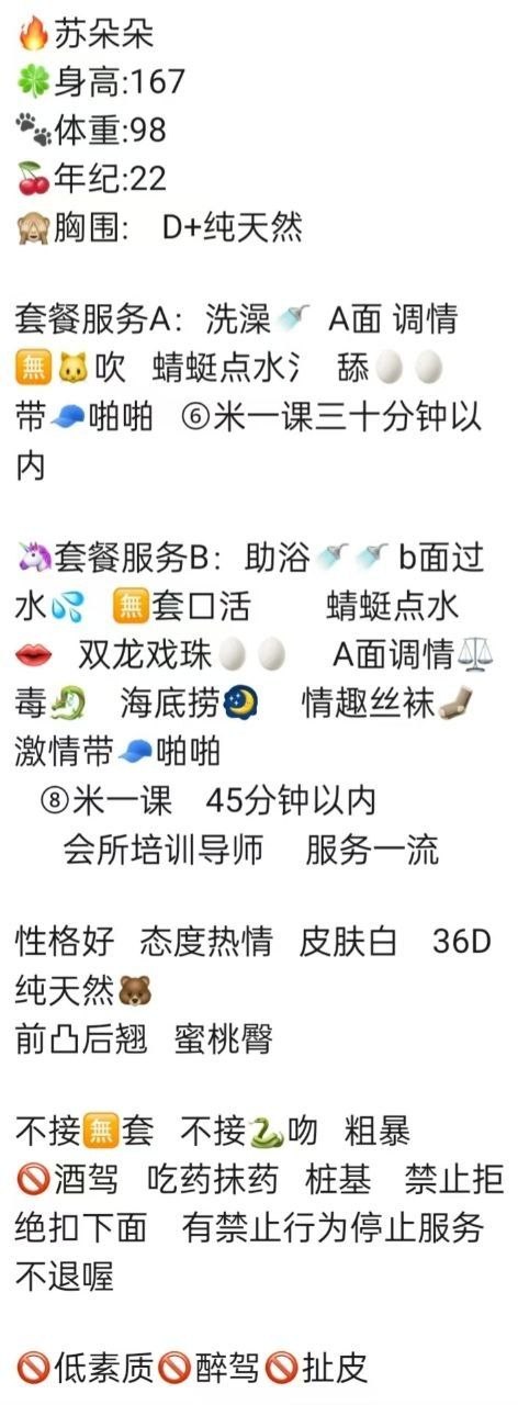 御姐、服务派、清纯、甜美（广东省、广州市）资料图片第 5 张