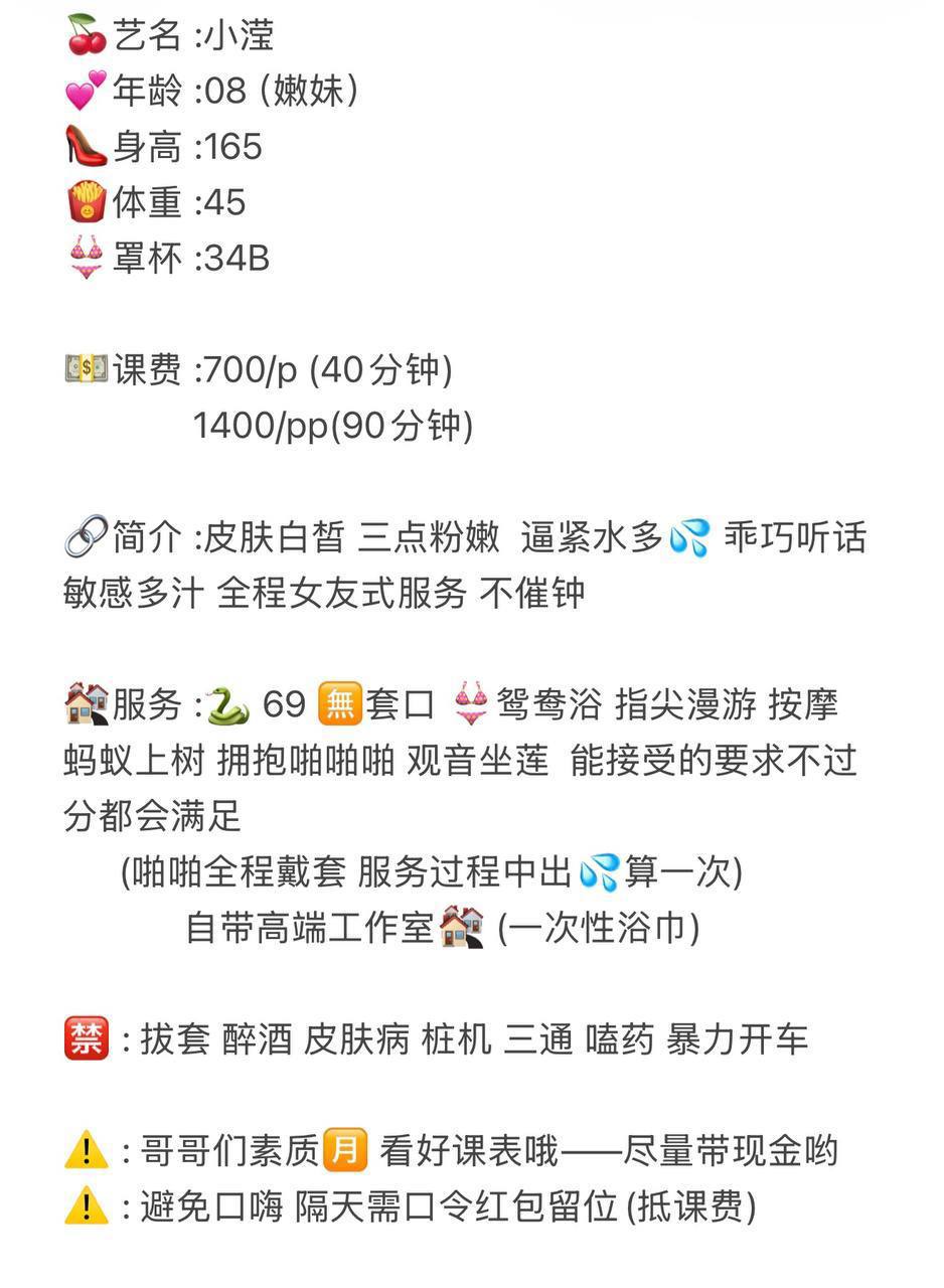 少女感、女友式、敏感多汁（江苏省、苏州市）资料图片第 2 张