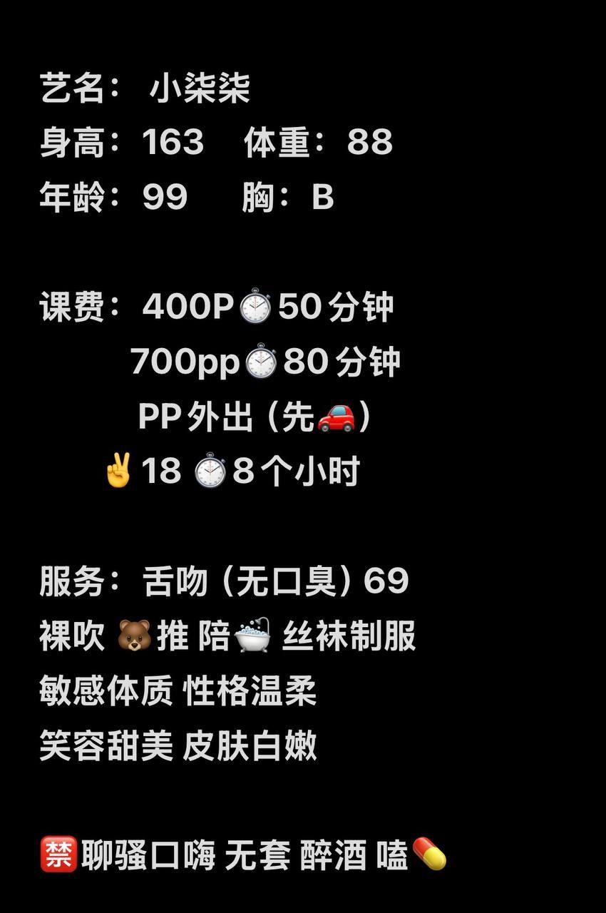 少妇、水多、可上门、清纯（四川省、成都市）资料图片第 4 张