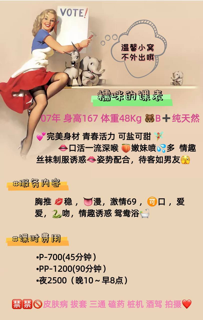 新人、学生感、服务好、清纯（西安市、陕西省）资料图片第 6 张