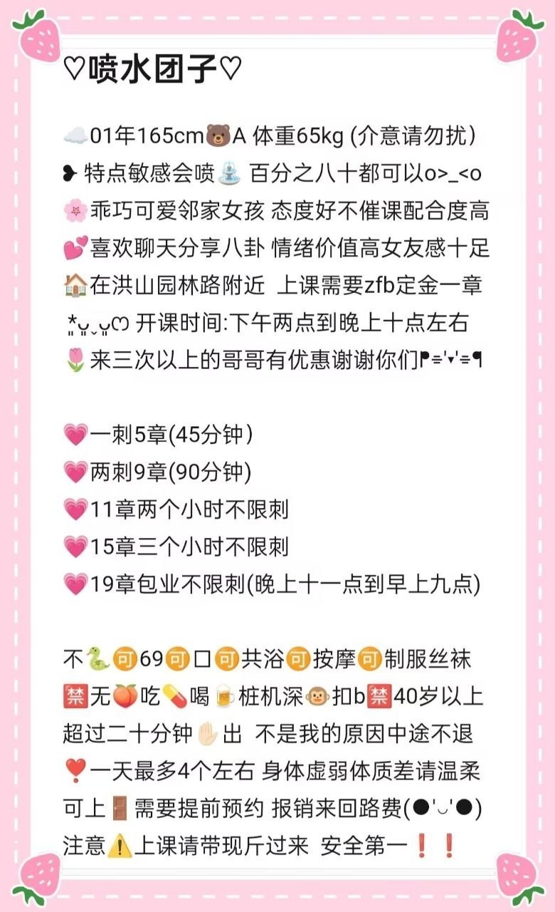 御姐、潮喷、情趣丝袜、服务控