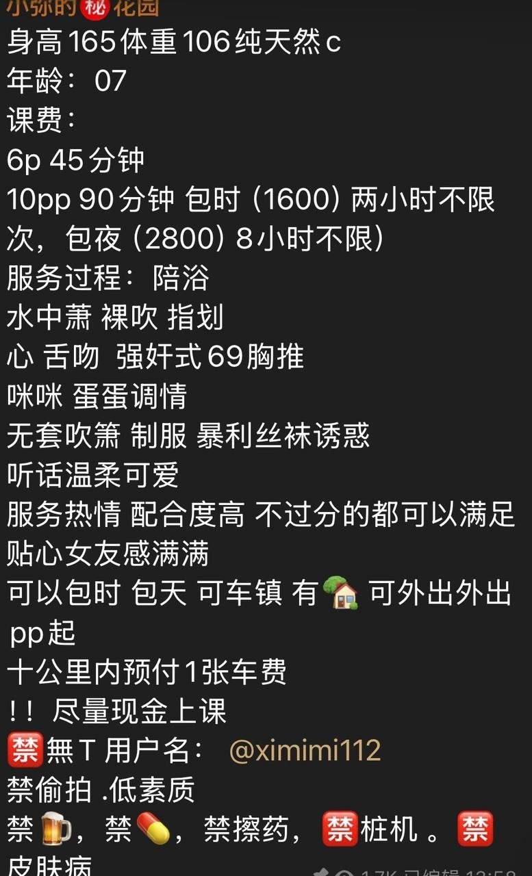 颜控、少女感、清纯、甜美