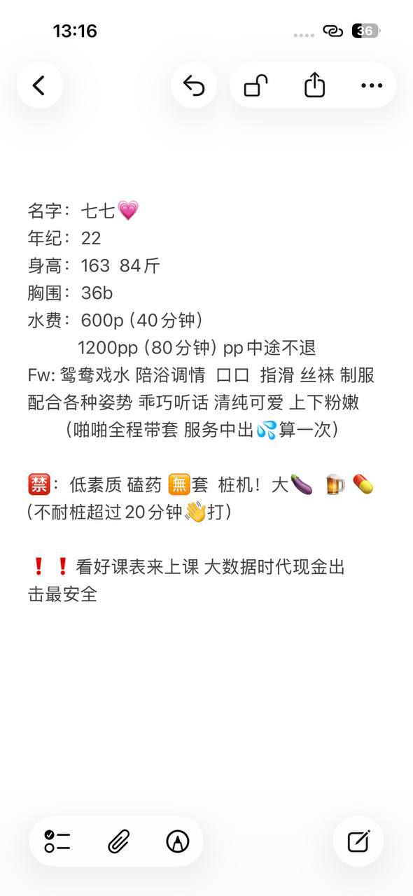 鸳鸯戏水、口指丝袜、乖巧听话、清纯可爱（江苏省、苏州市）资料图片第 1 张