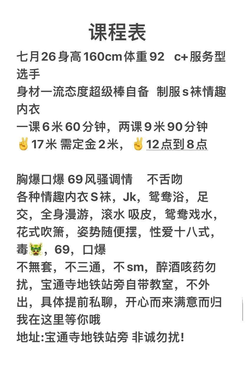 御姐、服务控、漫游