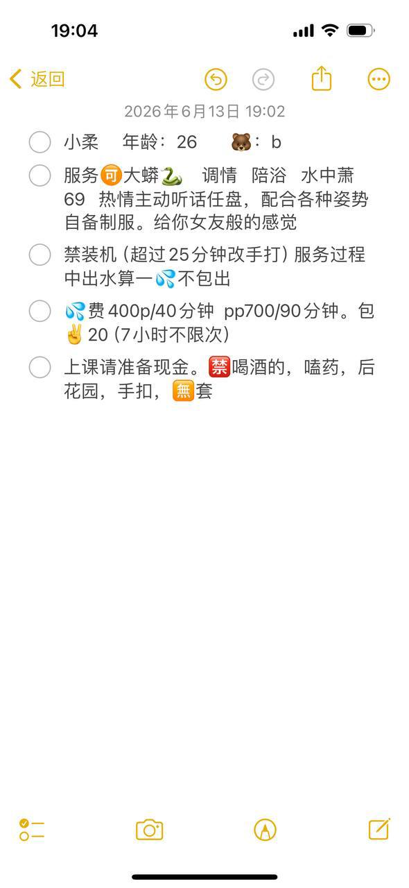69主动、听话、清纯（武汉市、湖北省）资料图片第 4 张