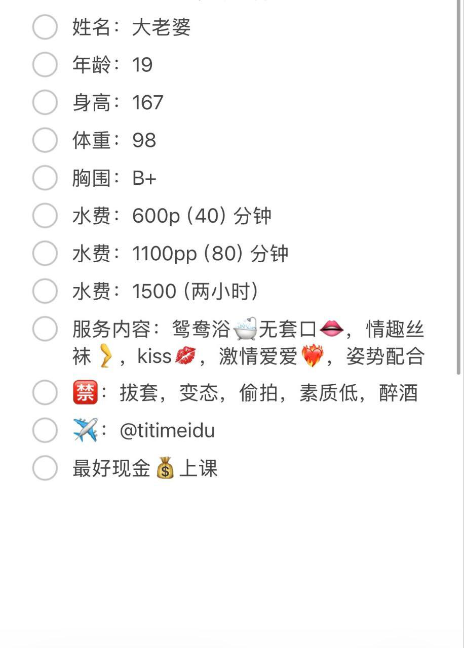 情趣丝袜、激情爱爱、姿势配合、陪洗（西安市、陕西省）资料图片第 4 张