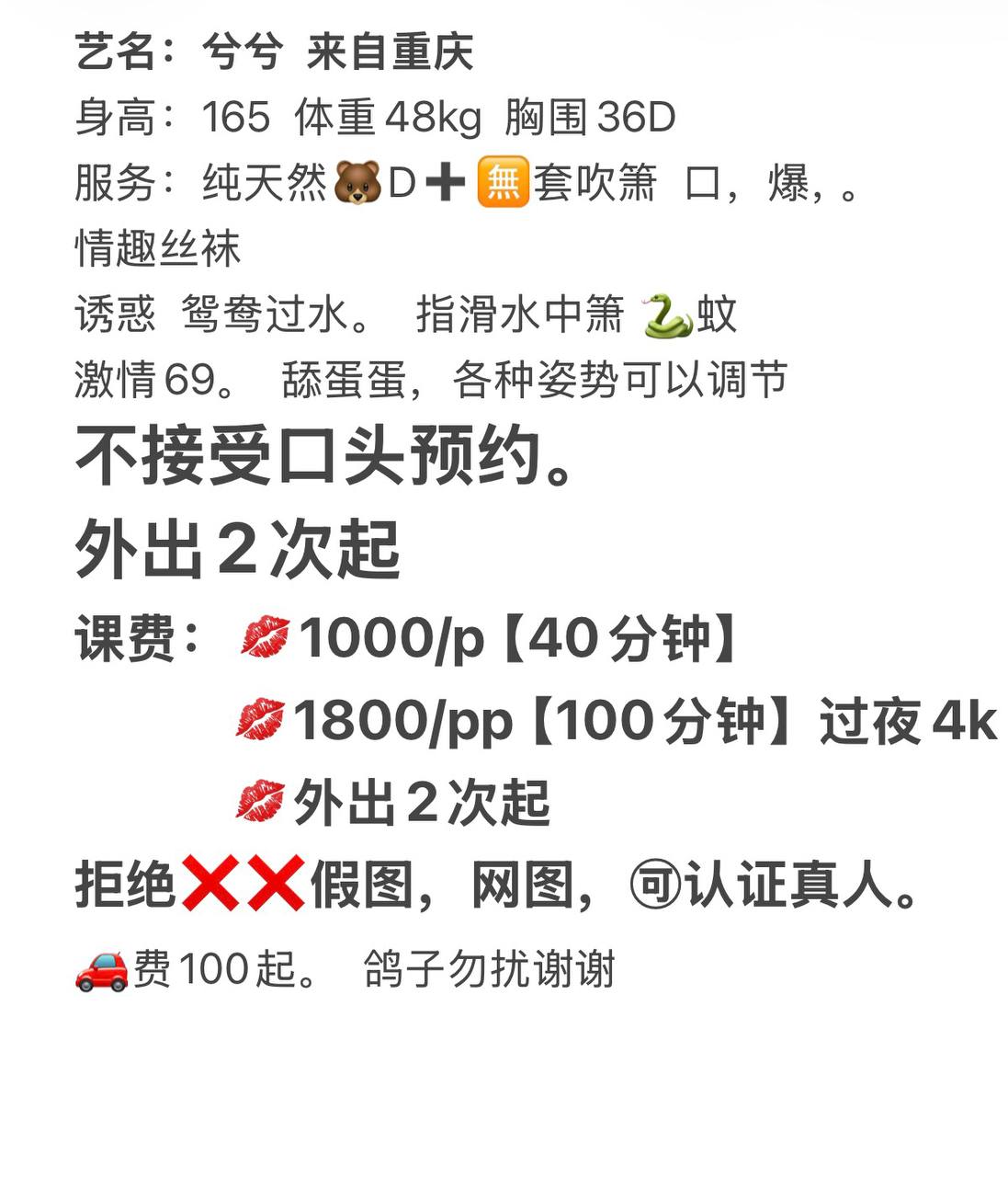 少女感、大长腿、情趣丝袜、清纯