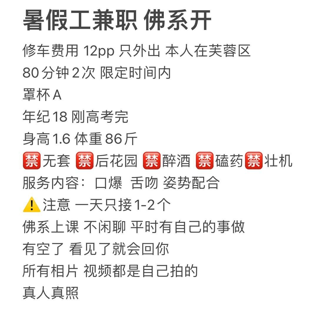 只上门、清纯、甜美、温柔（湖南省、长沙市）资料图片第 4 张