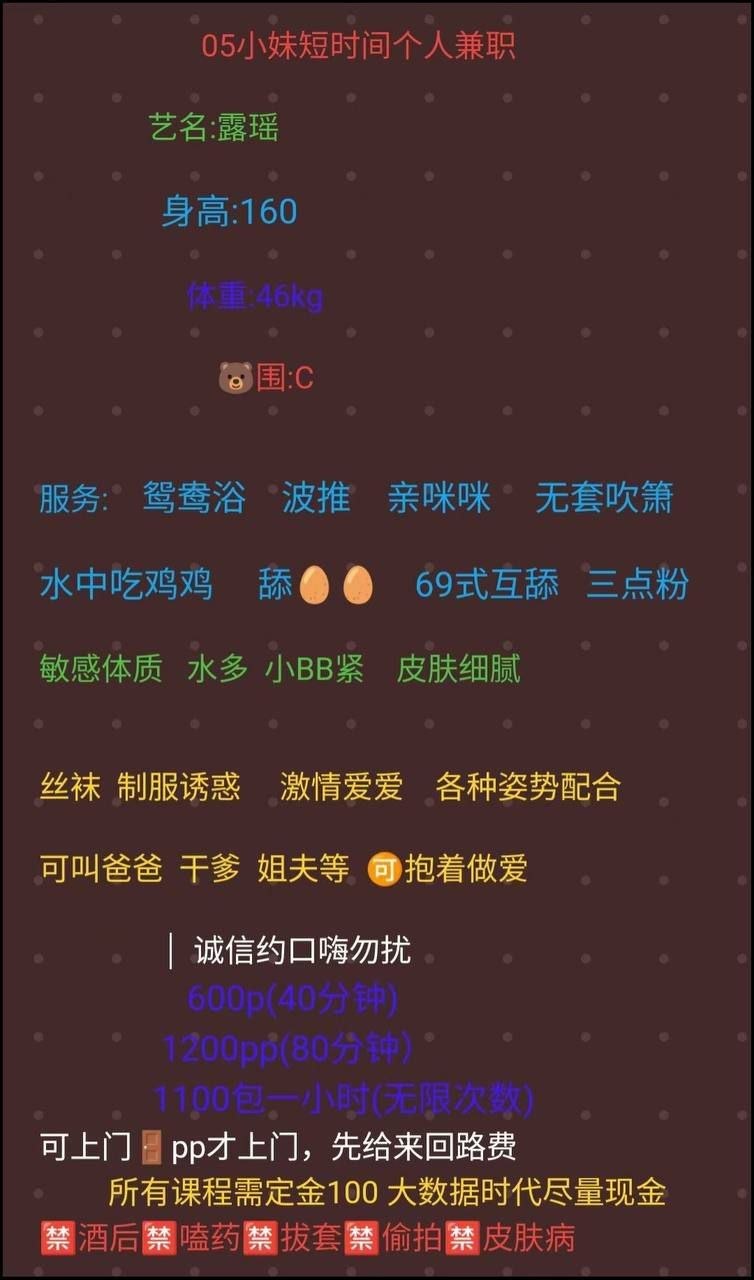 少女感、水多、敏感（广西壮族自治区、柳州市）资料图片第 3 张