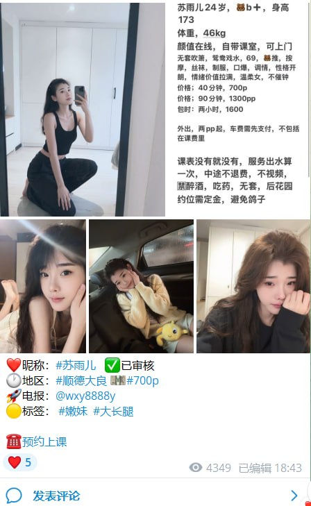 少女感、大长腿、温柔、不催钟