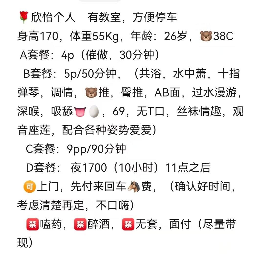 大长腿、情趣、配合姿势、清纯（云南省、昆明市）资料图片第 7 张