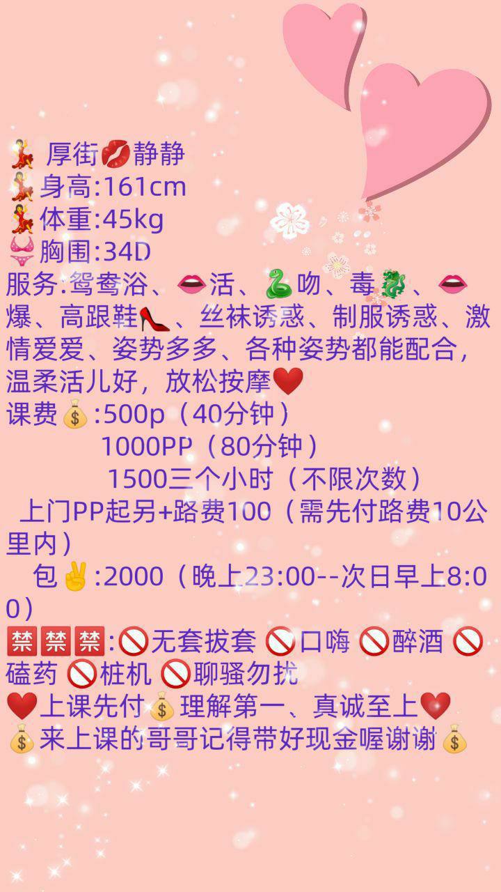 丝袜、制服风、清纯、丝袜诱惑（东莞市、广东省）资料图片第 10 张
