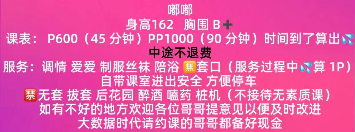 制服丝袜、调情爱爱、清纯、甜美（武汉市、湖北省）资料图片第 4 张