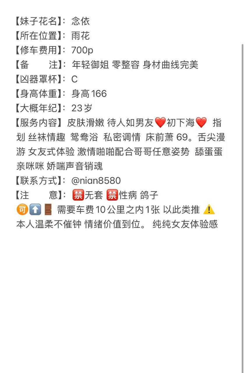 御姐、高挑、年轻、清纯（湖南省、长沙市）资料图片第 7 张