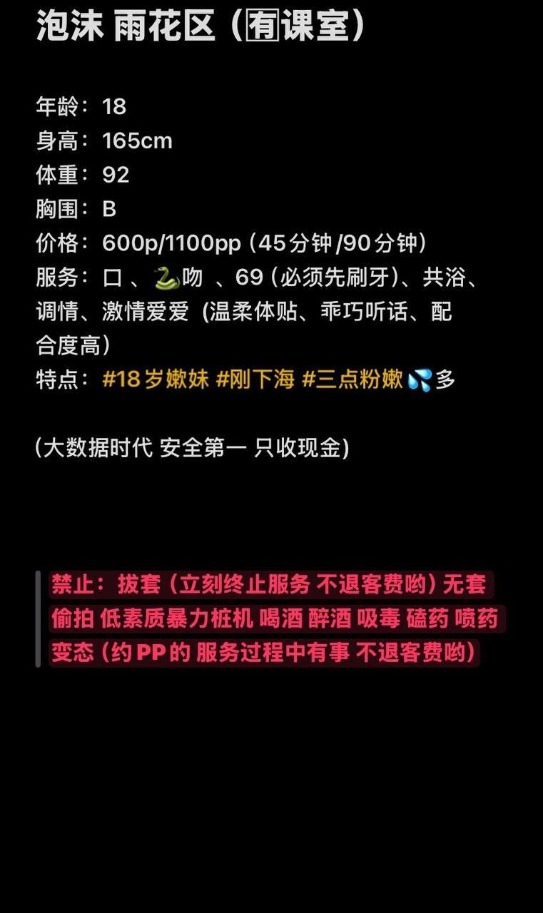 少女感、清纯、甜美、温柔（湖南省、长沙市）资料图片第 4 张