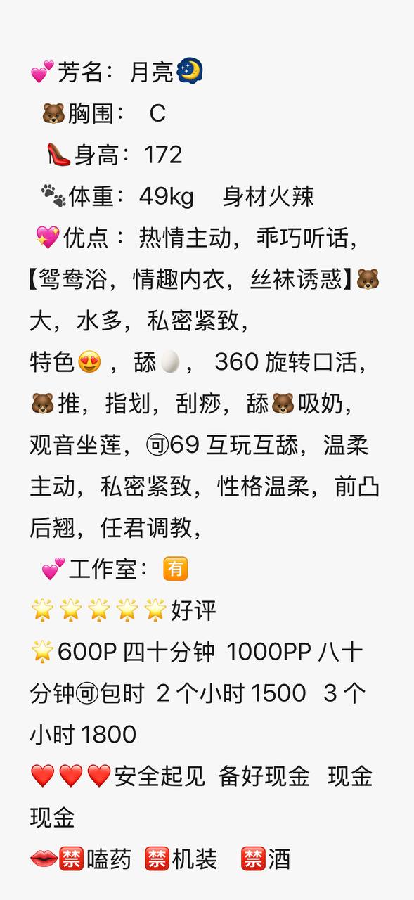 热情主动、乖巧听话、丝袜诱惑、清纯