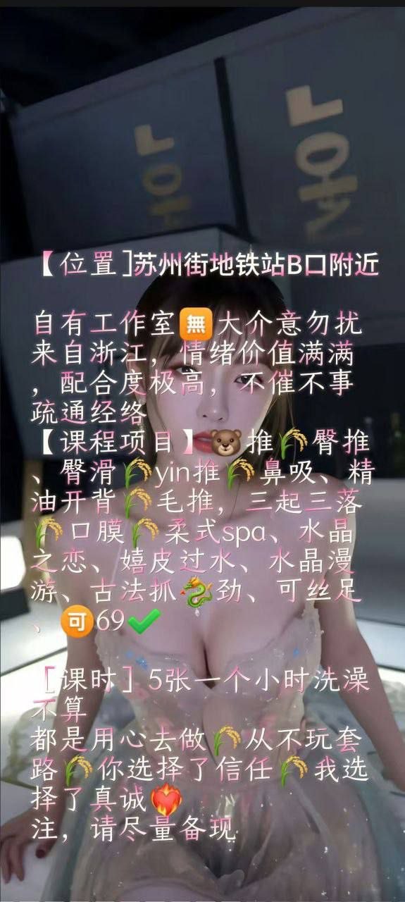 口膜、柔式SPA、抓龙筋、配合高（北京市、北京市）资料图片第 4 张