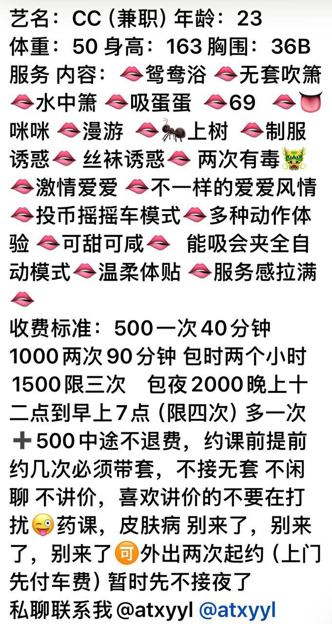 性感、毒隆、69、丝袜诱惑（东莞市、广东省）资料图片第 4 张