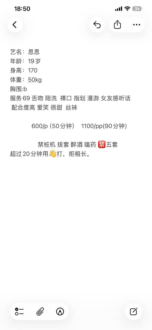 少女感、三件套、女友感、足交