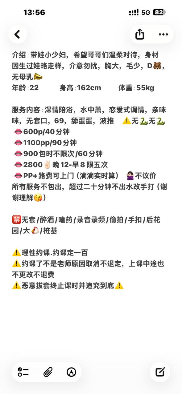 调情、清纯、甜美、温柔（广东省、深圳市）资料图片第 6 张