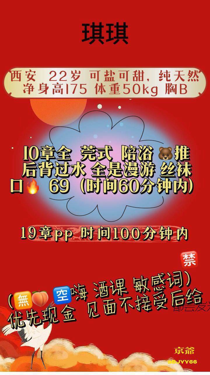 服务型、高挑、清纯（北京市、北京市）资料图片第 6 张