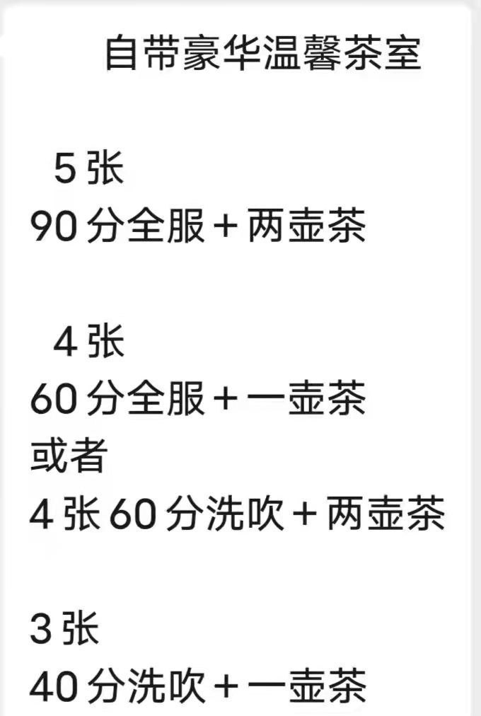 清纯、甜美、温柔（广西壮族自治区、柳州市）资料图片第 1 张