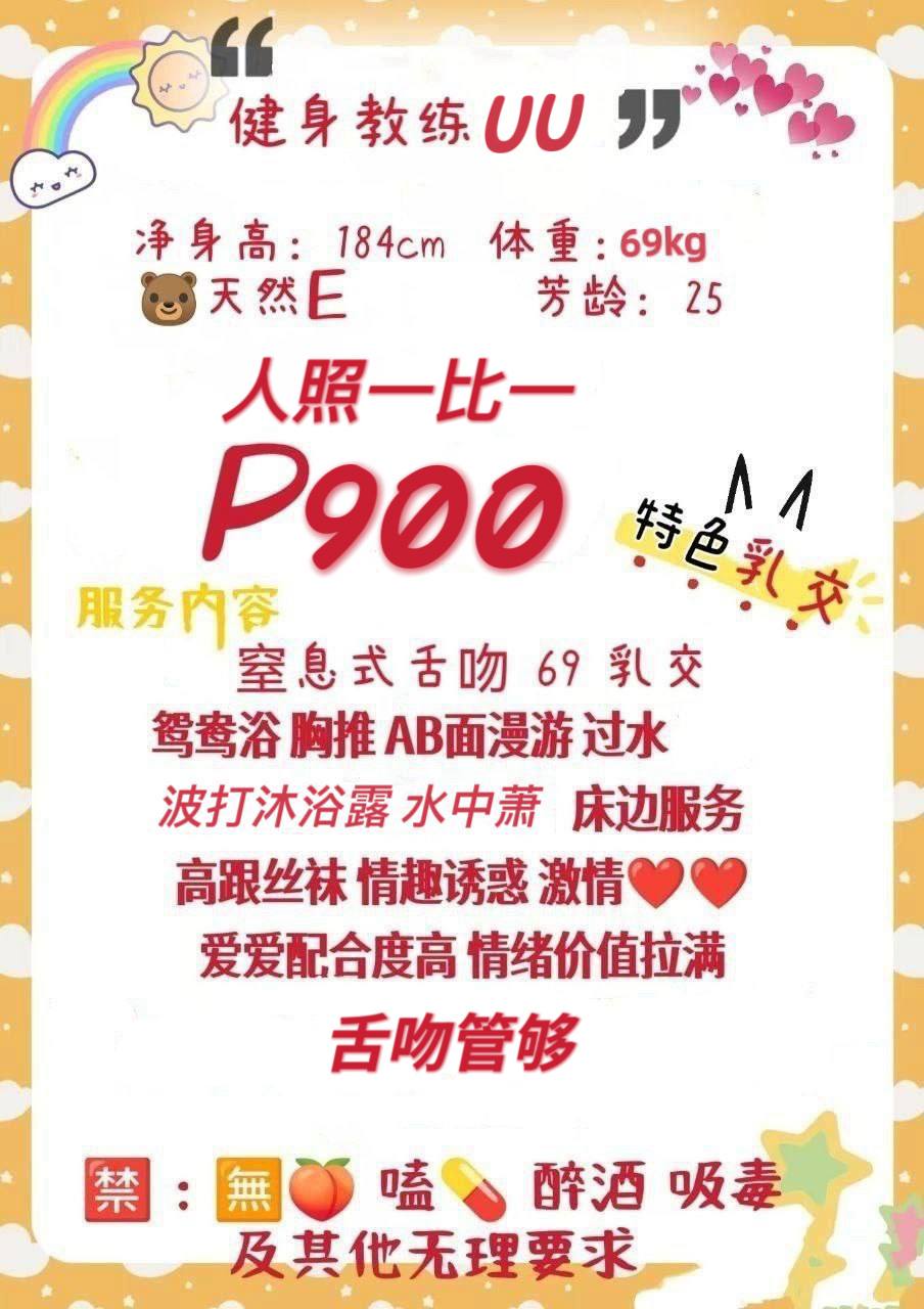 御姐、高挑、清纯（佛山市、广东省）资料图片第 4 张