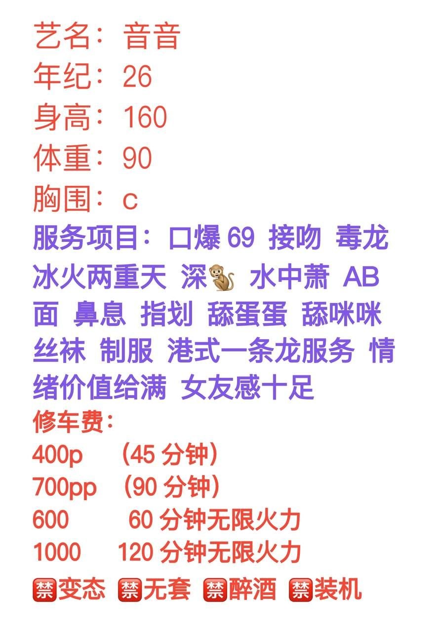御姐、清纯、甜美、温柔（湖南省、长沙市）资料图片第 8 张
