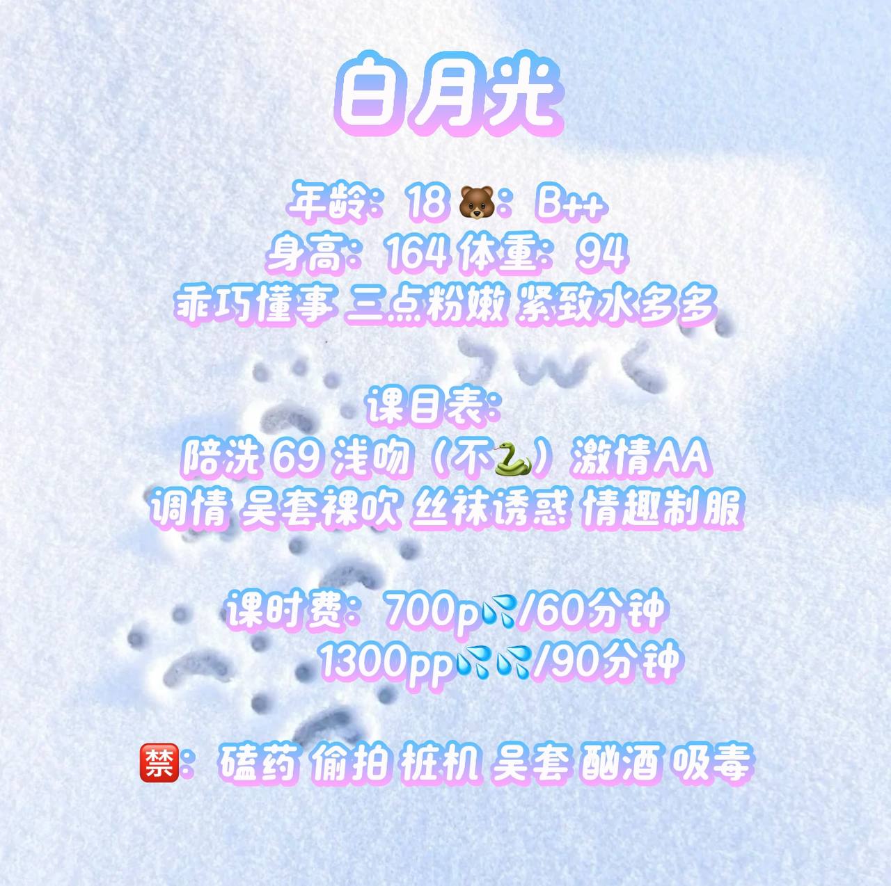 嫩妹车、颜值车、态度车（四川省、成都市）资料图片第 10 张