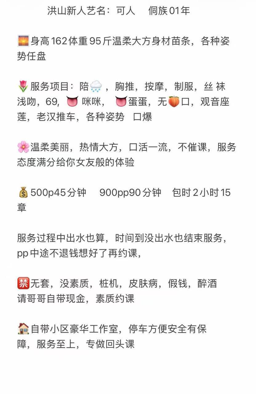 温柔、苗条、清纯、温柔大方（武汉市、湖北省）资料图片第 10 张