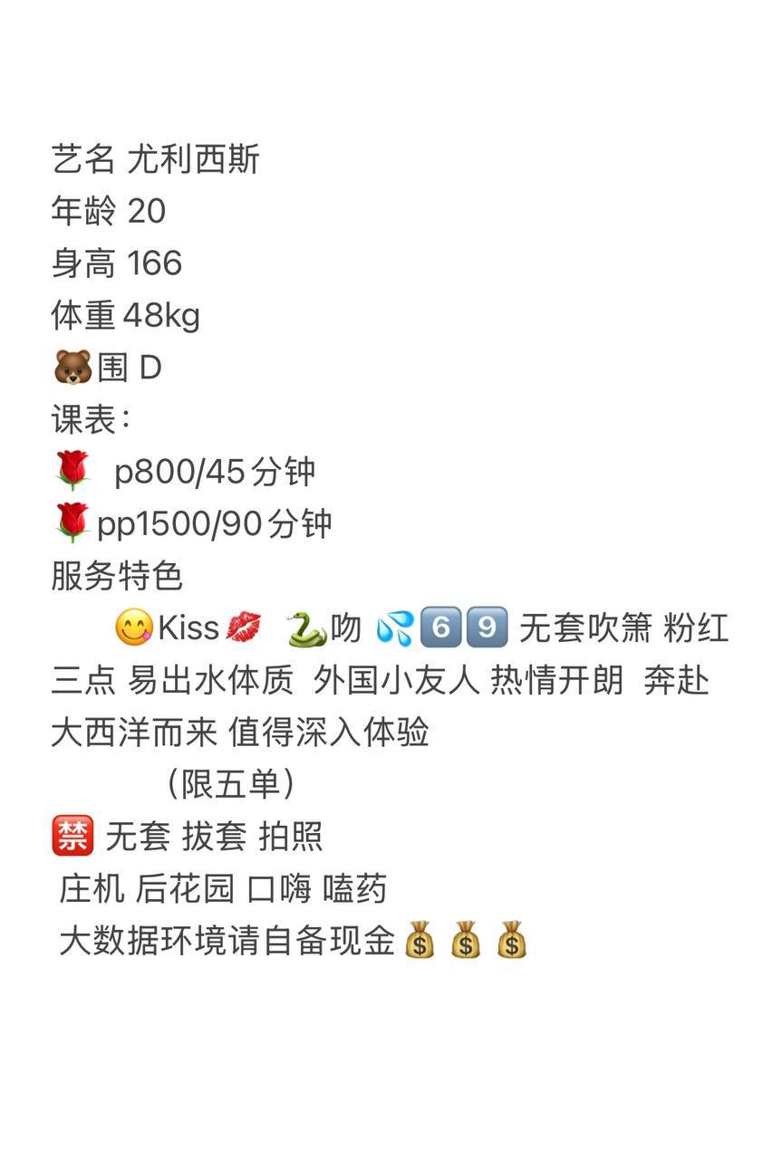 混血、易出水、热情开朗、69（东莞市、广东省）资料图片第 6 张