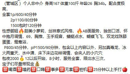 御姐、丝袜、泰式、清纯（河南省、郑州市）资料图片第 4 张