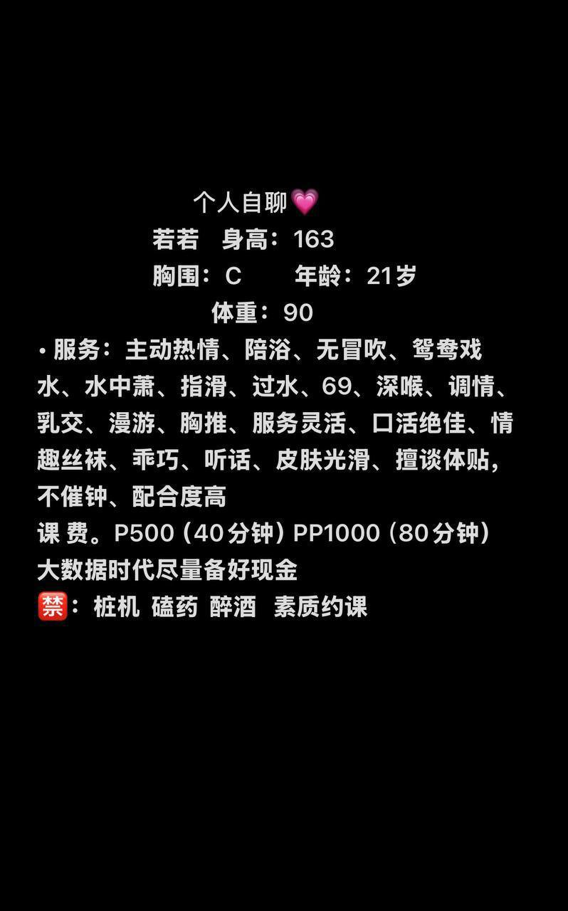 黑丝、少女感、主动（东莞市、广东省）资料图片第 5 张