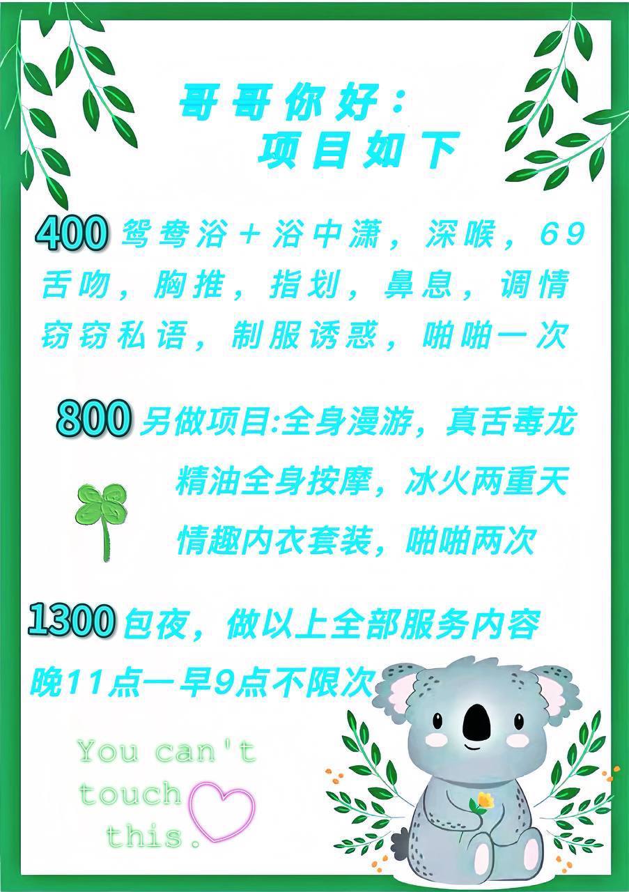 漫游、清纯、甜美