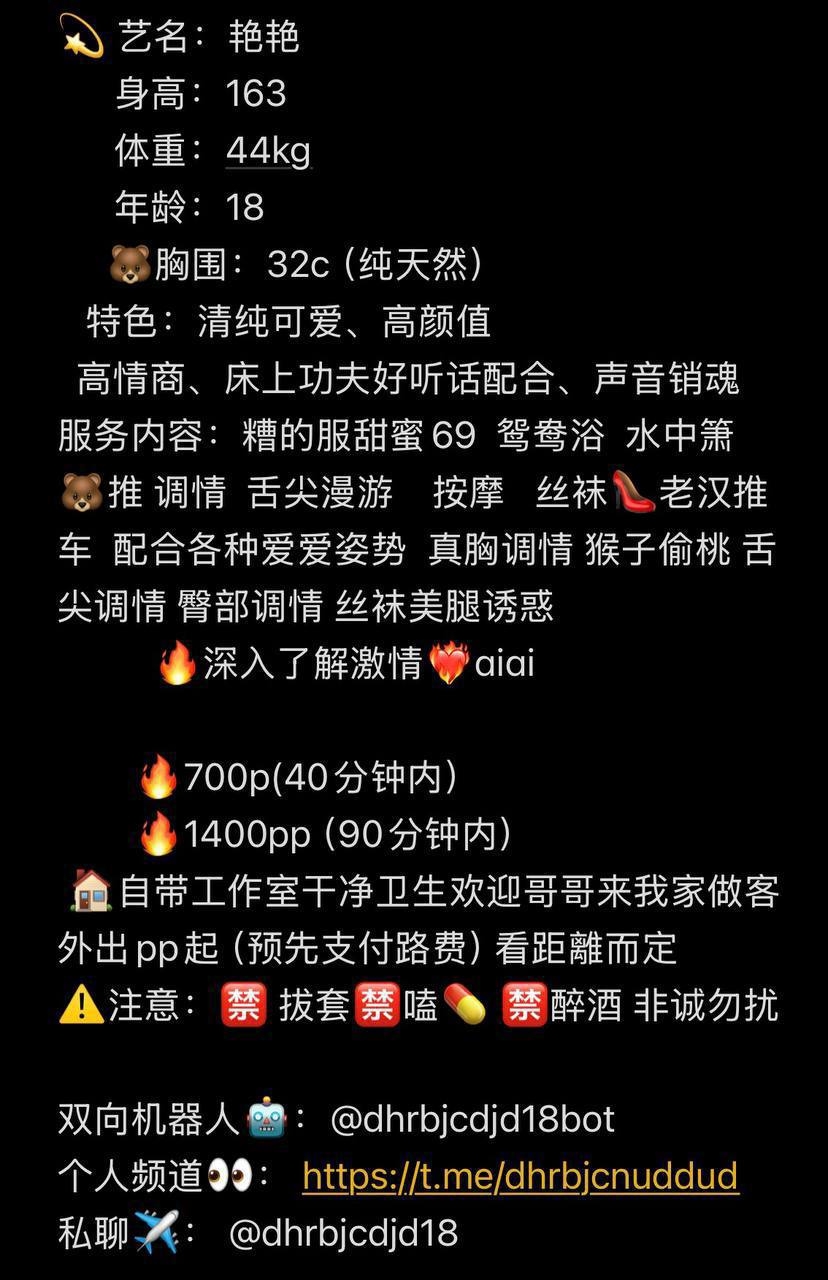 清纯可爱、高情商、床上功夫好、声音销魂（东莞市、广东省）资料图片第 4 张