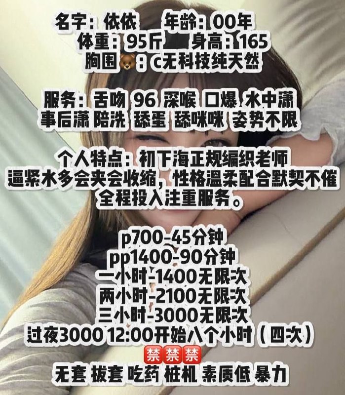 御姐、69式、清纯（广东省、广州市）资料图片第 5 张