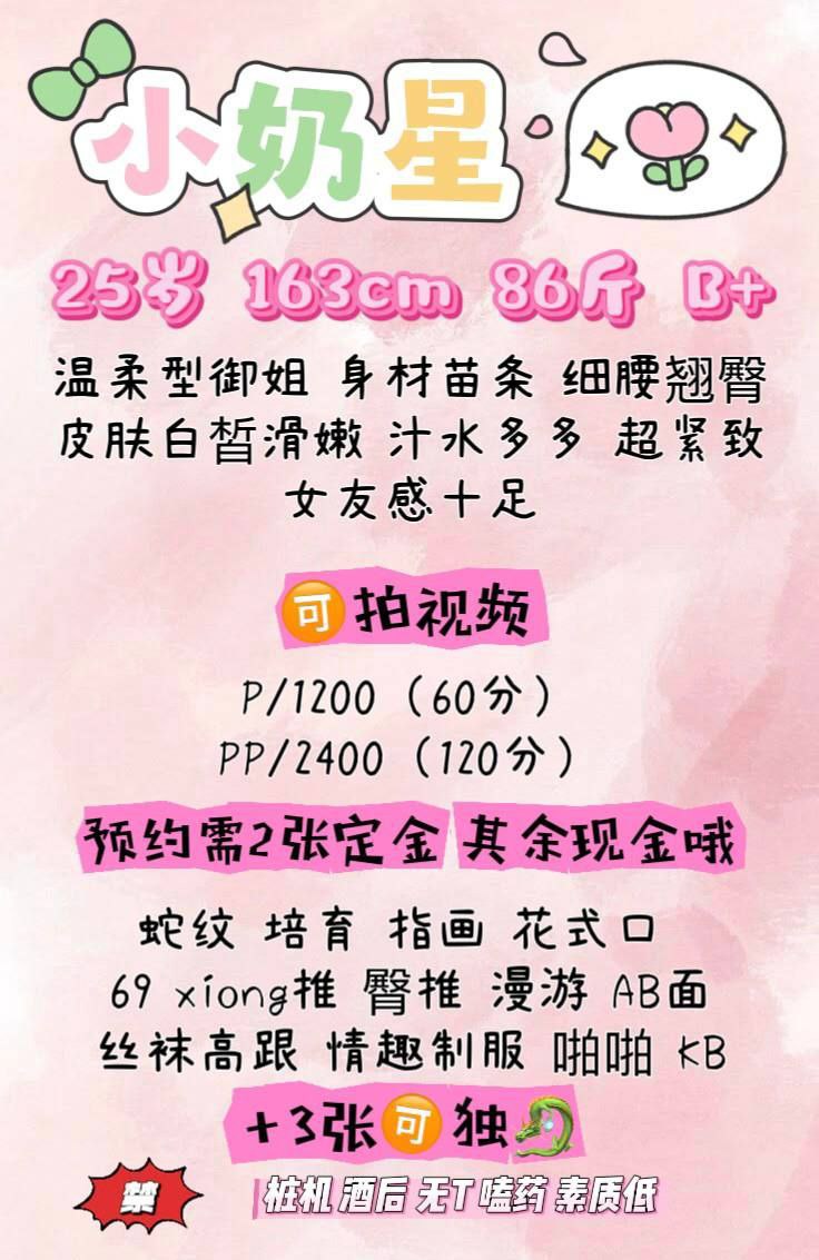 肤白乖巧、御姐身材、紧致多水、女友感足（北京市、北京市）资料图片第 4 张