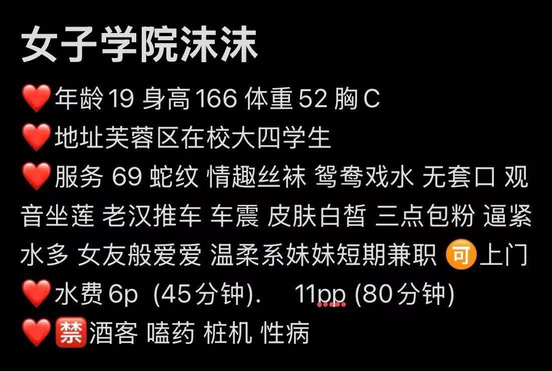 情趣丝袜、女友感、清纯（湖南省、长沙市）资料图片第 4 张