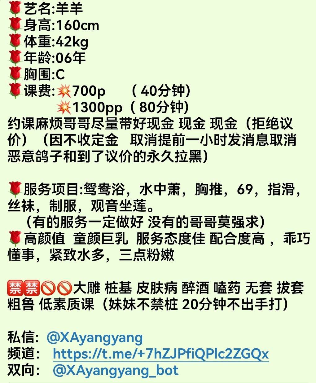 服务态度佳、配合度高、紧致水多（西安市、陕西省）资料图片第 3 张