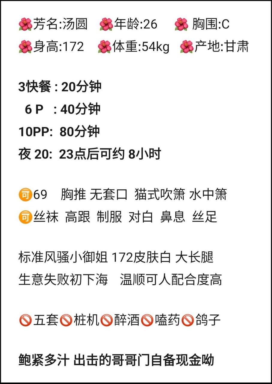 172高挑、温顺可人、鲍紧多汁、清纯（西安市、陕西省）资料图片第 5 张