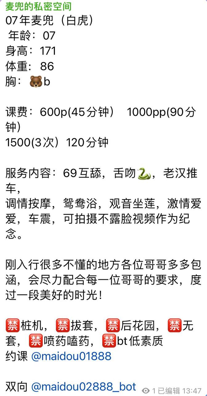 学生妹、白虎、配合好、清纯（武汉市、湖北省）资料图片第 3 张